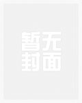 漫威世界之虐杀原形
